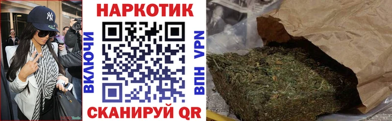 Купить закладку Луга КОКАИН A PVP Гашиш Бошки Шишки МЕФ
