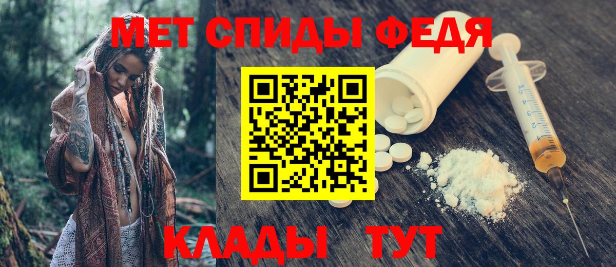 Амфетамин Розовый Луга