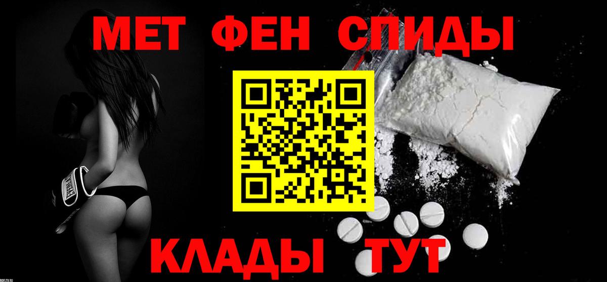 Луга  Амфетамин Розовый  Вход с VPN 
