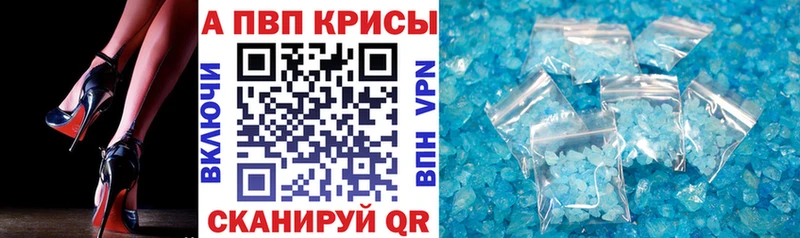 Alfa_PVP СК  купить наркотики цена  Луга 