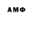 Амфетамин 97% Omontle Molekoa