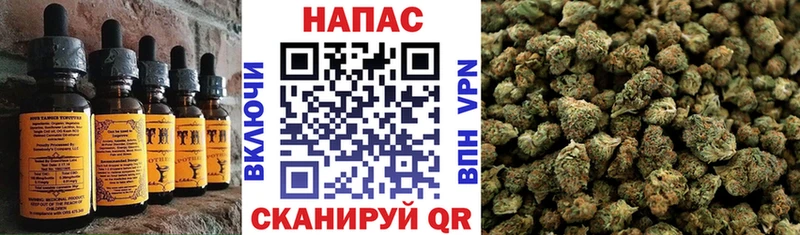 Печенье с ТГК марихуана  наркотики  Луга 