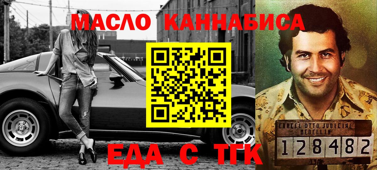 APVP СОЛЬ   Вход с VPN  Cocaine  НБОМе  Марихуана  Луга  Меф МЯУ МЯУ  