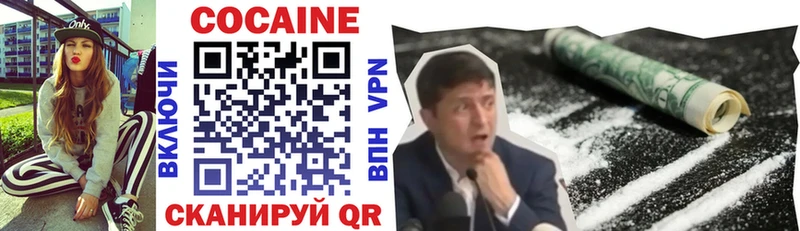 kraken как зайти Луга Кокаин Fish Scale