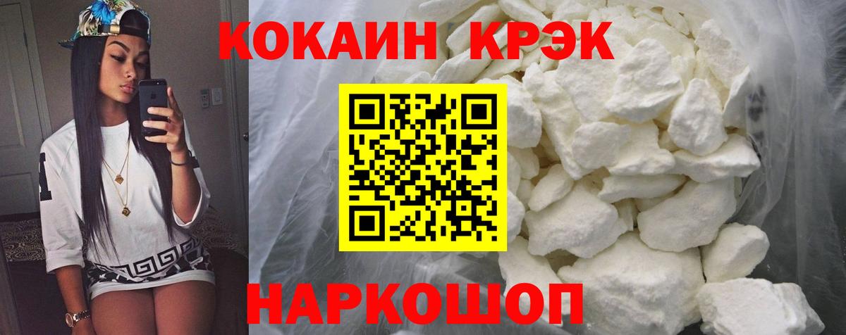 Кокаин Эквадор Луга