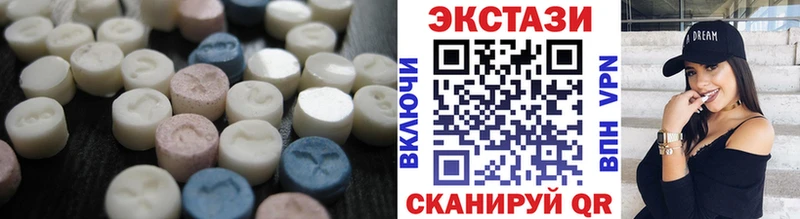 Экстази таблы где найти Луга