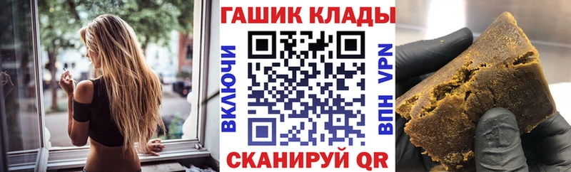 ГАШ Ice-O-Lator  Луга 