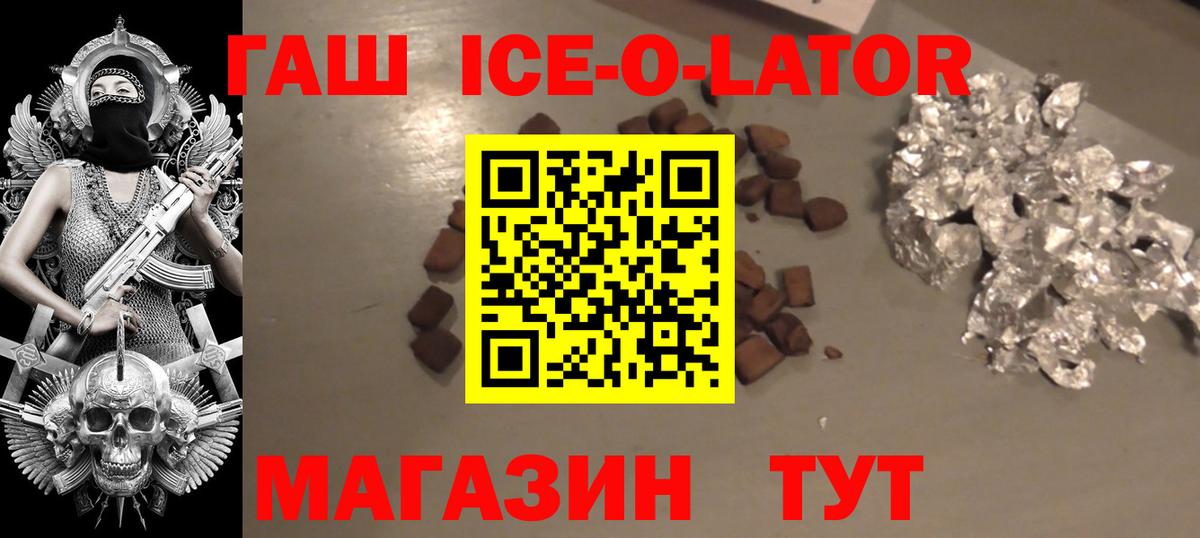 Гашиш VHQ Луга