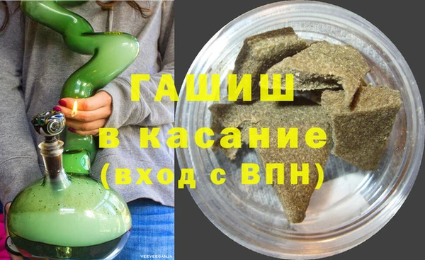 соль курить ск Абдулино