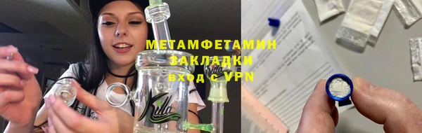 соль курить ск Абдулино
