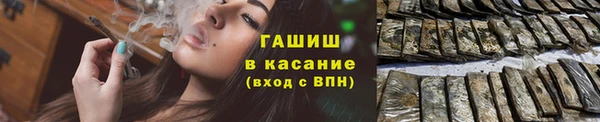 соль курить ск Абдулино