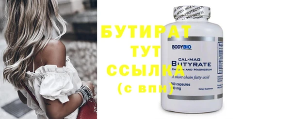 соль курить ск Абдулино