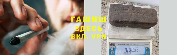 соль курить ск Абдулино