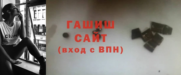 соль курить ск Абдулино