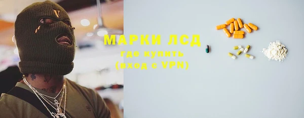 соль курить ск Абдулино