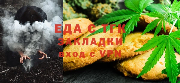 соль курить ск Абдулино
