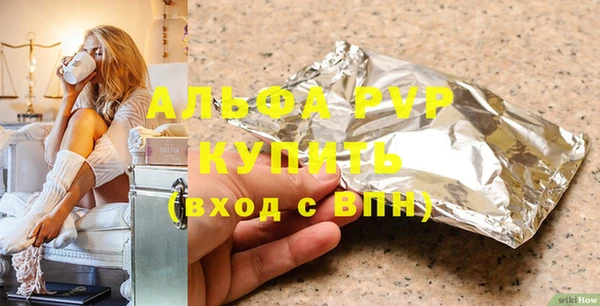 крисы Сафоново