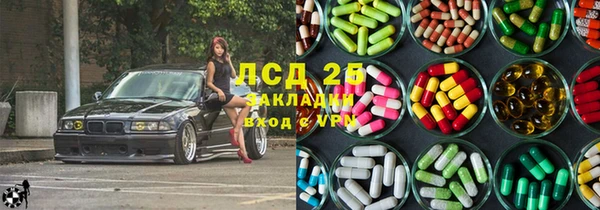 соль курить ск Абдулино