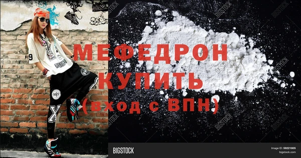 соль курить ск Абдулино