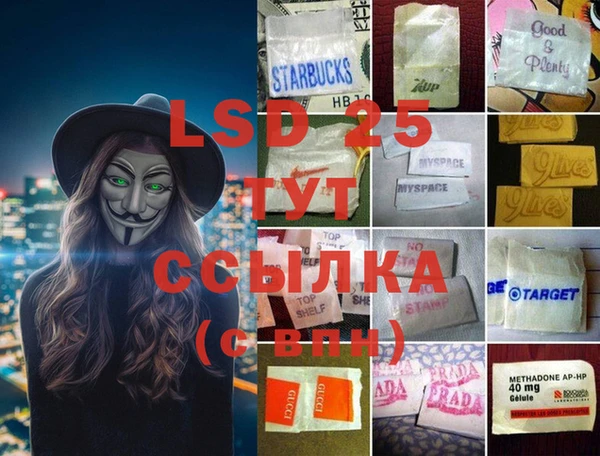 соль курить ск Абдулино