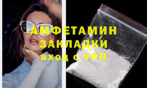 тгк Саяногорск