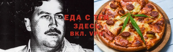 ПСИЛОЦИБИНОВЫЕ ГРИБЫ Алзамай