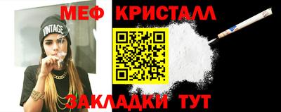 mdma Конаково