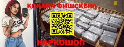 бошки Комсомольск-на-Амуре