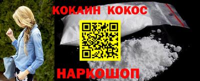 бошки Комсомольск-на-Амуре