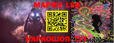 бошки Комсомольск-на-Амуре