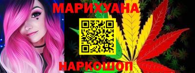 бошки Комсомольск-на-Амуре
