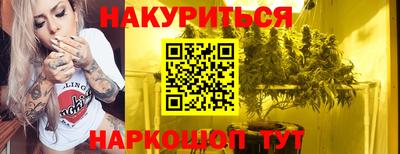 бошки Комсомольск-на-Амуре