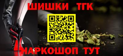 бошки Комсомольск-на-Амуре