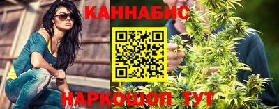 бошки Комсомольск-на-Амуре
