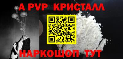 бошки Комсомольск-на-Амуре