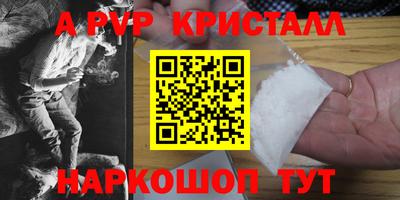mdma Конаково
