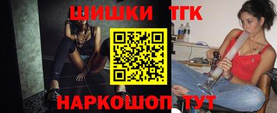 бошки Комсомольск-на-Амуре