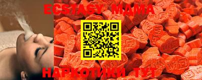 mdma Конаково