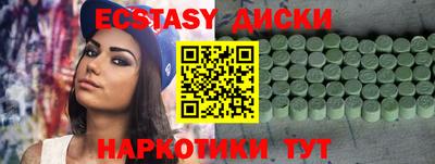 mdma Конаково