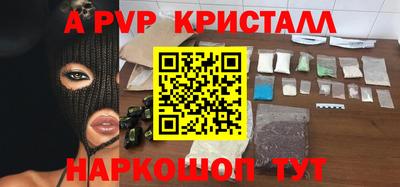 бошки Комсомольск-на-Амуре