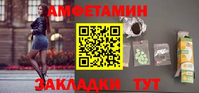 бошки Комсомольск-на-Амуре