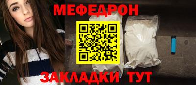 mdma Конаково
