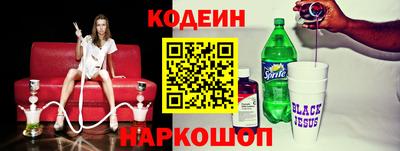 бошки Комсомольск-на-Амуре