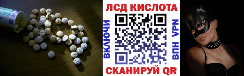 Лсд 25 экстази кислота  даркнет сайт  Луга 