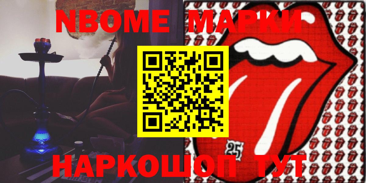 ЛСД экстази кислота Луга