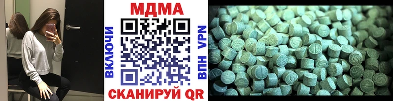 MDMA crystal Луга