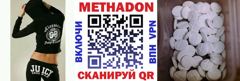 МЕТАДОН мёд  как найти   blacksprut tor  Луга 