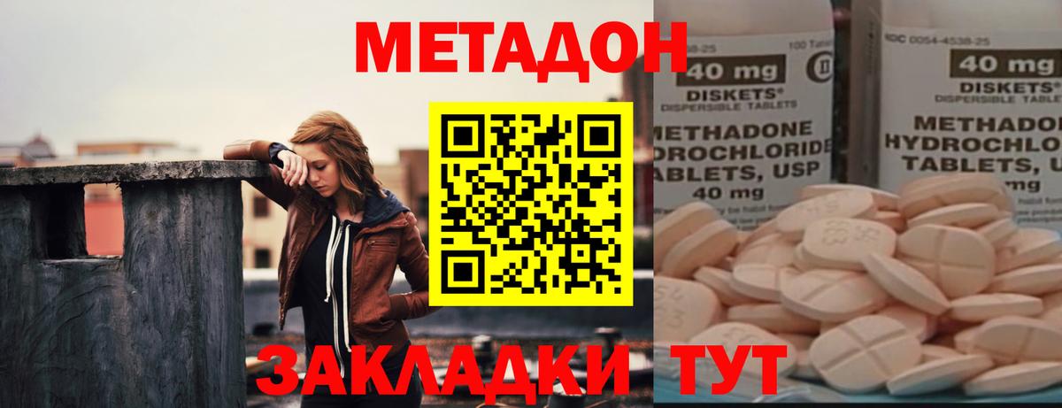 OMG сайт  Вход с VPN  МЕТАДОН VHQ  Луга  МЕТАДОН белоснежный 