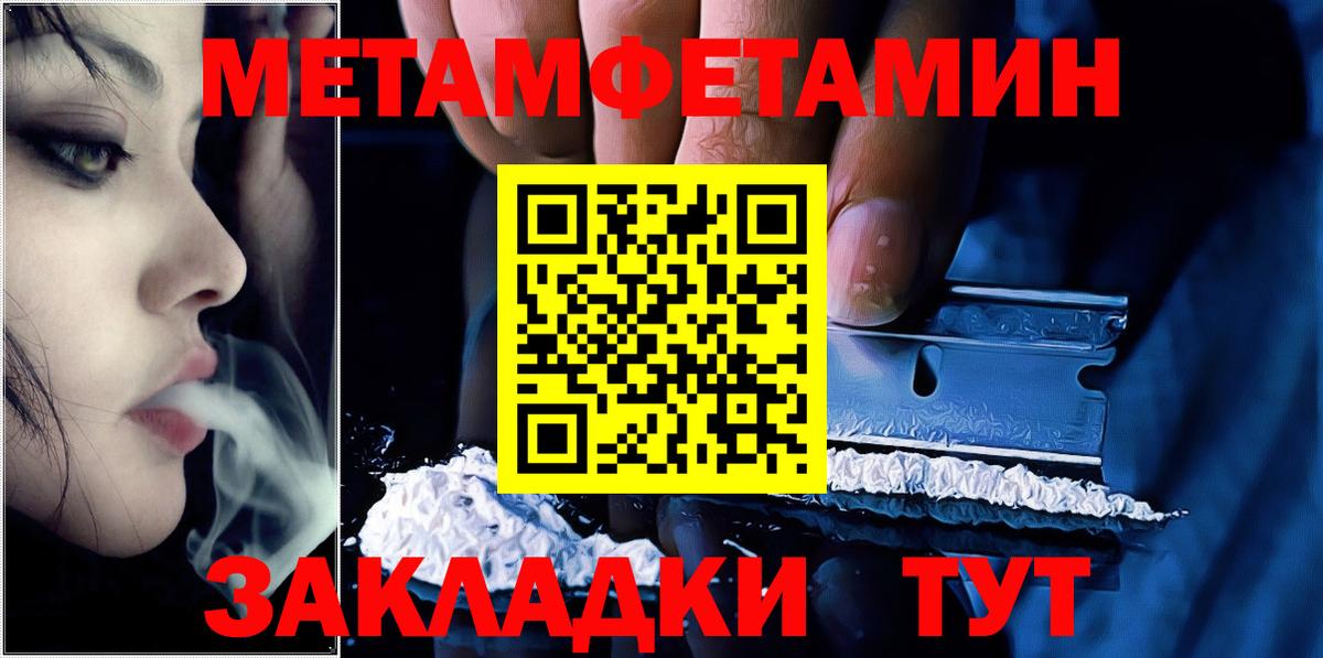 Луга  Метамфетамин пудра  Вход с VPN  Метамфетамин пудра 
