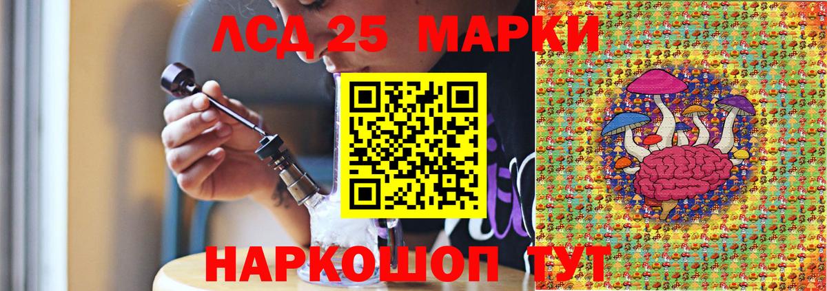 Наркотические марки 1500мкг Луга